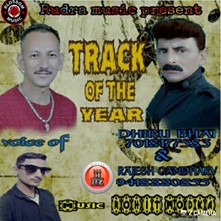 Track Of The Year 2017